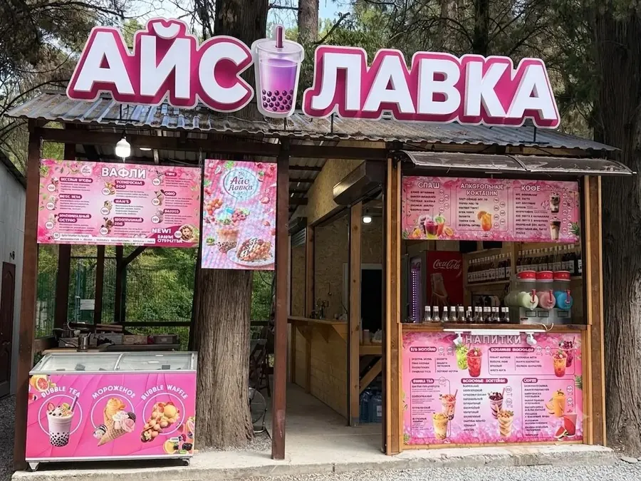 Вывеска — «АЙС ЛАВКА», бабл-ти и мороженое, Краснодар. Работа MK studio