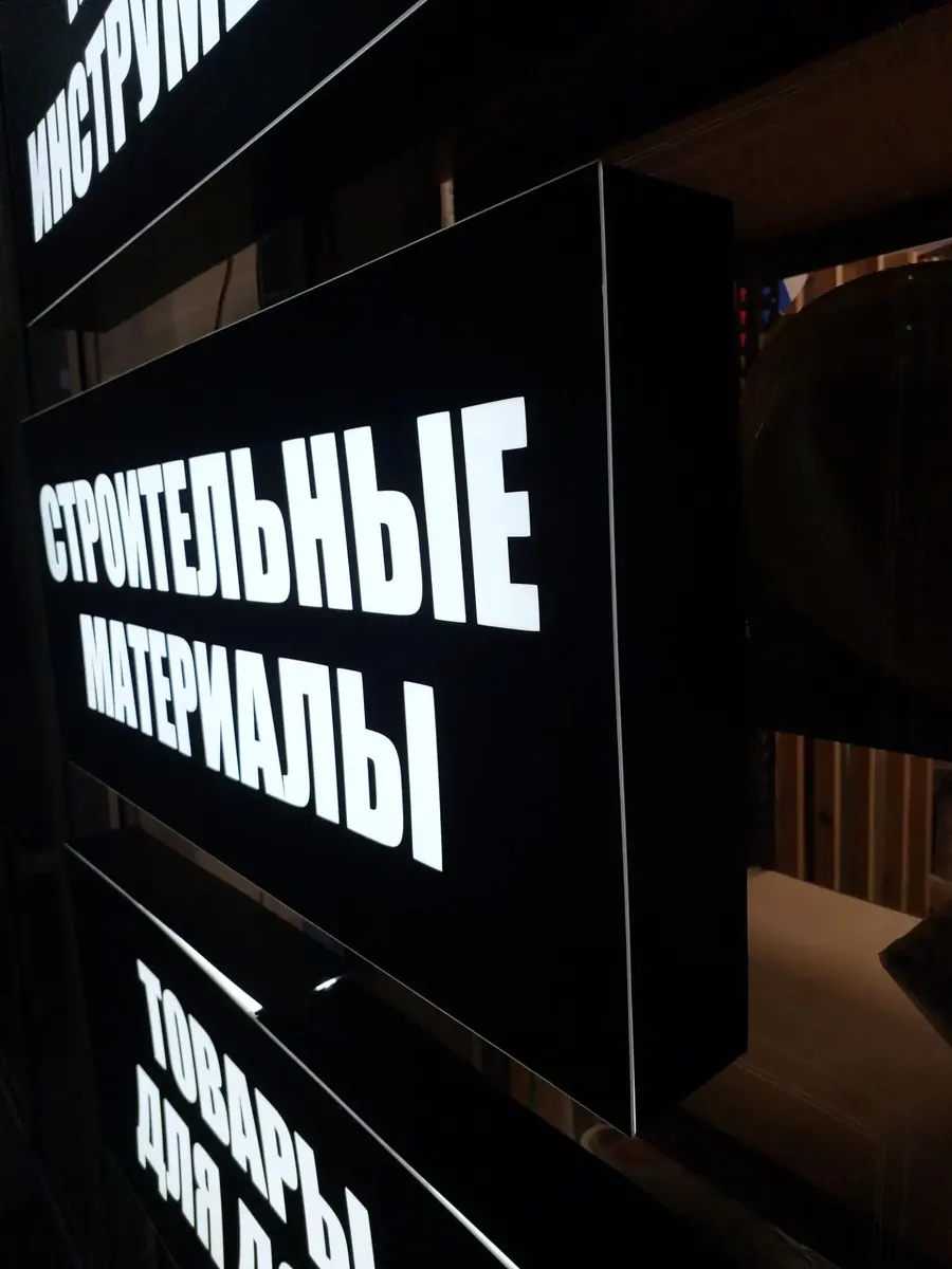 Вывеска — «ЦВЕТ + КОФЕЙНЯ», Сочи. Работа MK studio